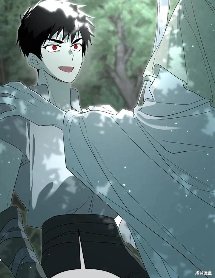 《成为男主的继母》第86话 第83页