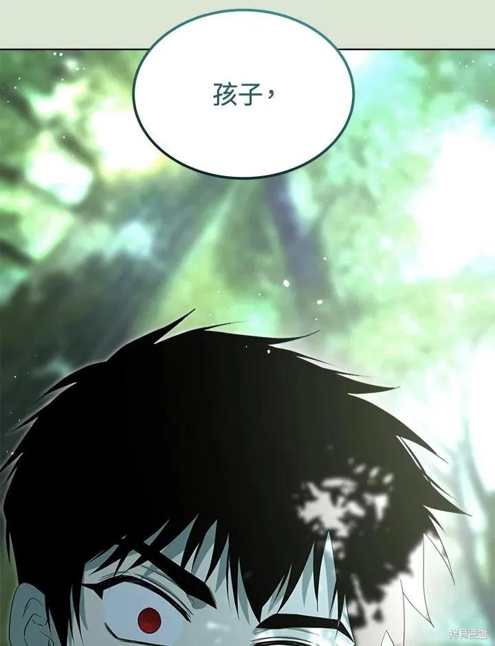 《成为男主的继母》第86话 第48页
