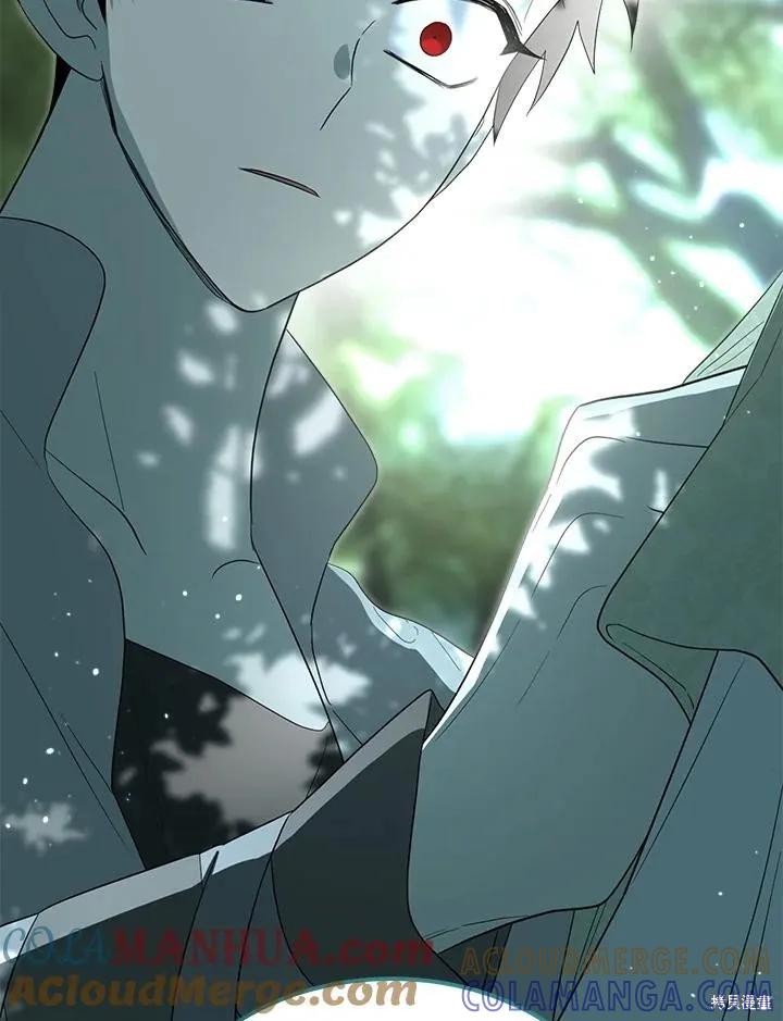 《成为男主的继母》第86话 第49页