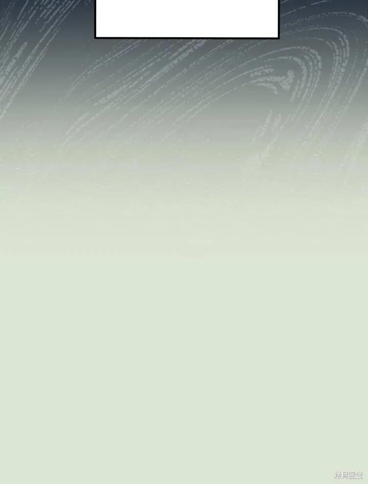 《成为男主的继母》第86话 第91页