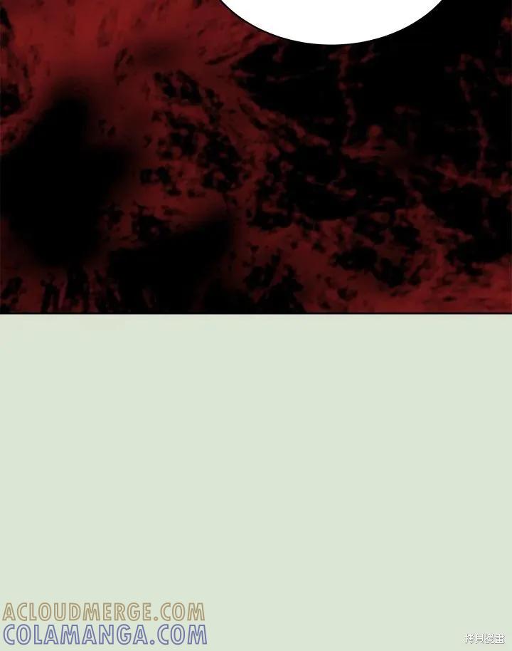 《成为男主的继母》第86话 第45页