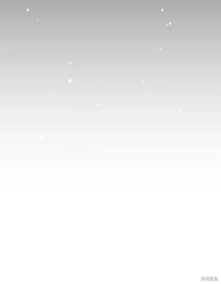 《成为男主的继母》第86话 第134页