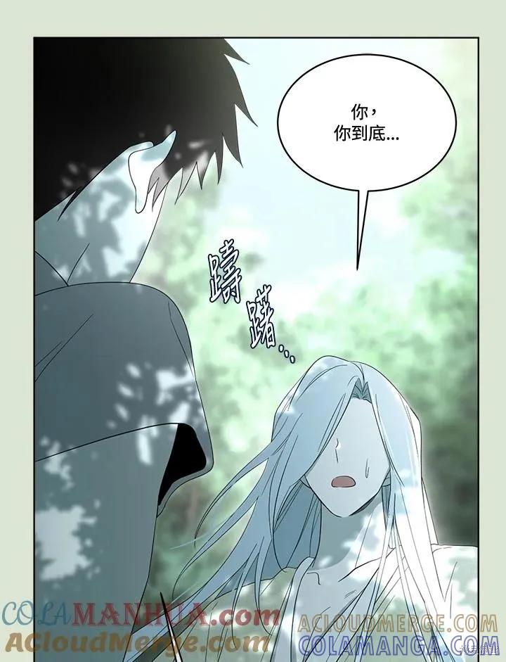 《成为男主的继母》第86话 第85页