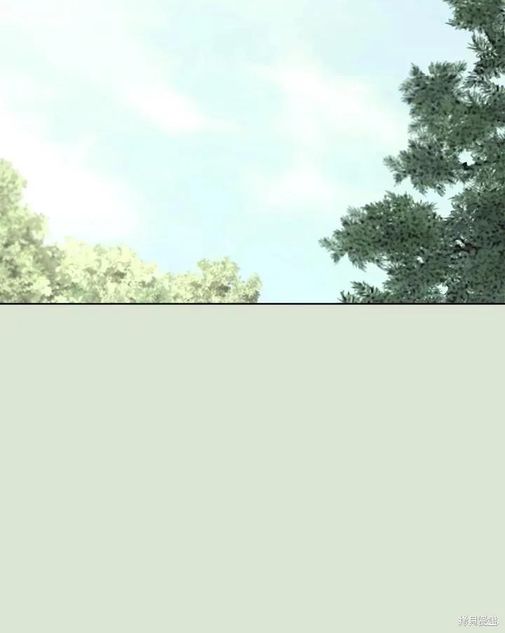 《成为男主的继母》第86话 第24页