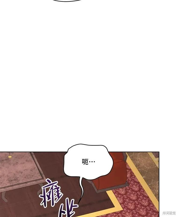 《成为男主的继母》第87话 第54页