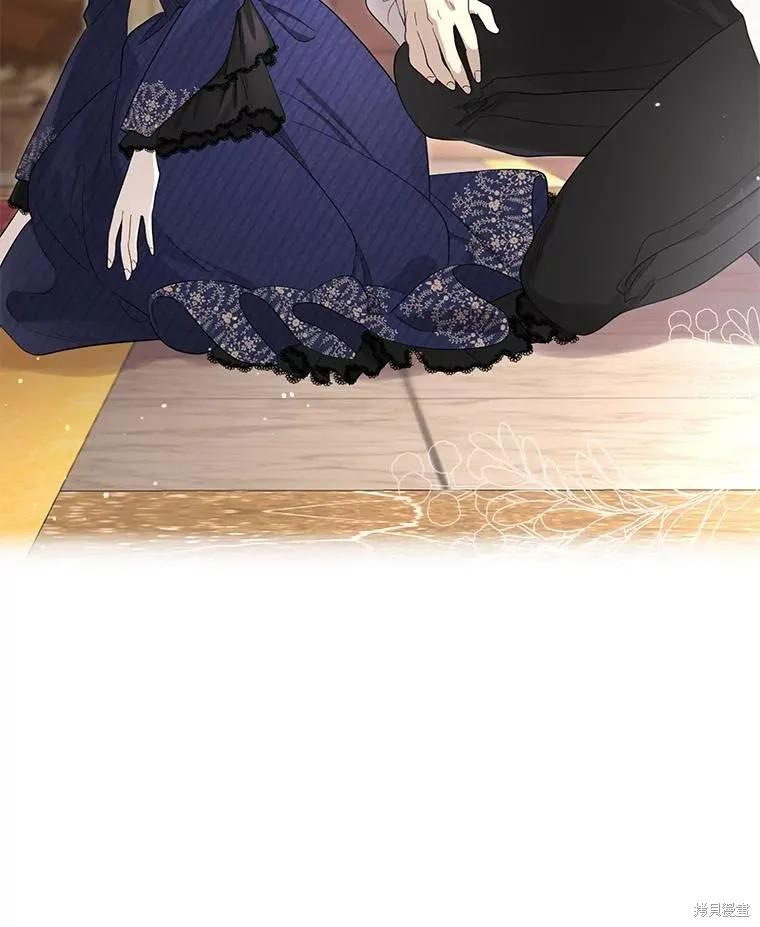 《成为男主的继母》第87话 第59页