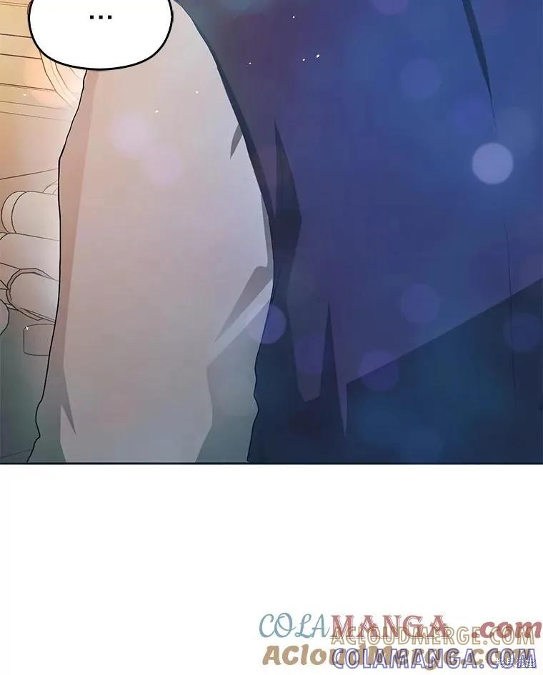《并不是想引诱男主》第87话 第25页