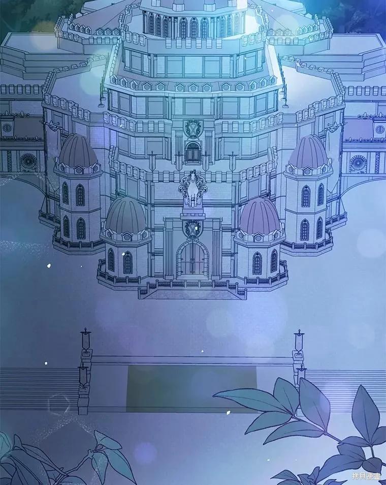 《并不是想引诱男主》第87话 第2页