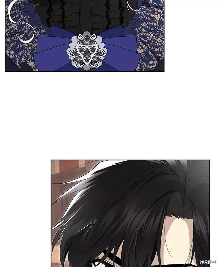 《成为男主的继母》第87话 第34页