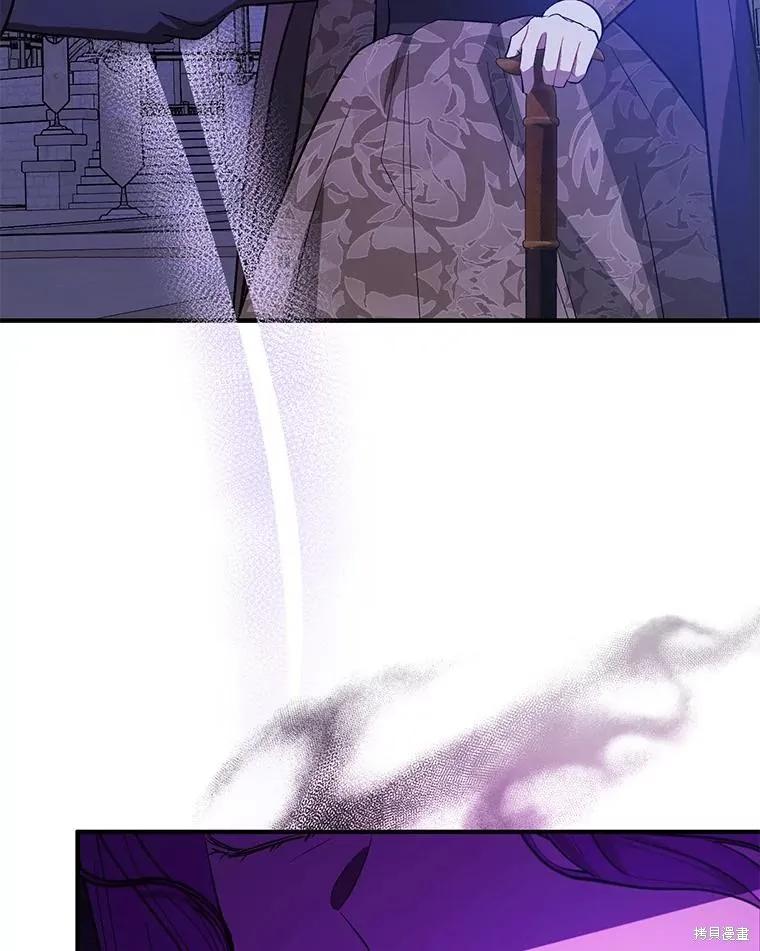 《并不是想引诱男主》第87话 第70页