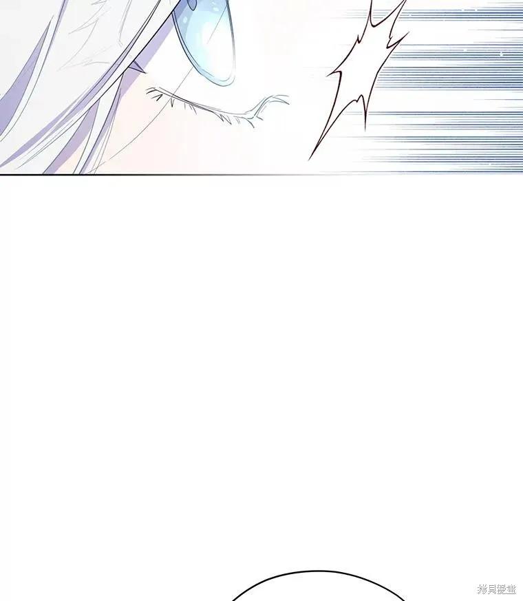 《成为男主的继母》第87话 第63页