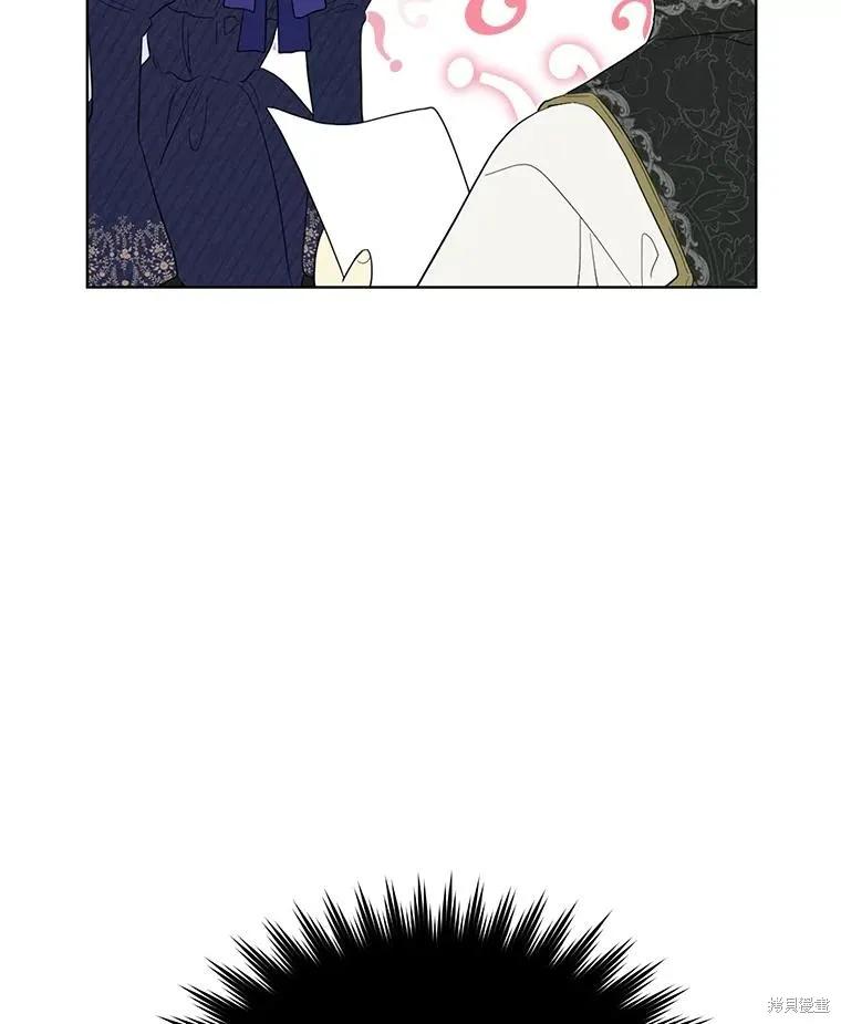 《成为男主的继母》第87话 第30页