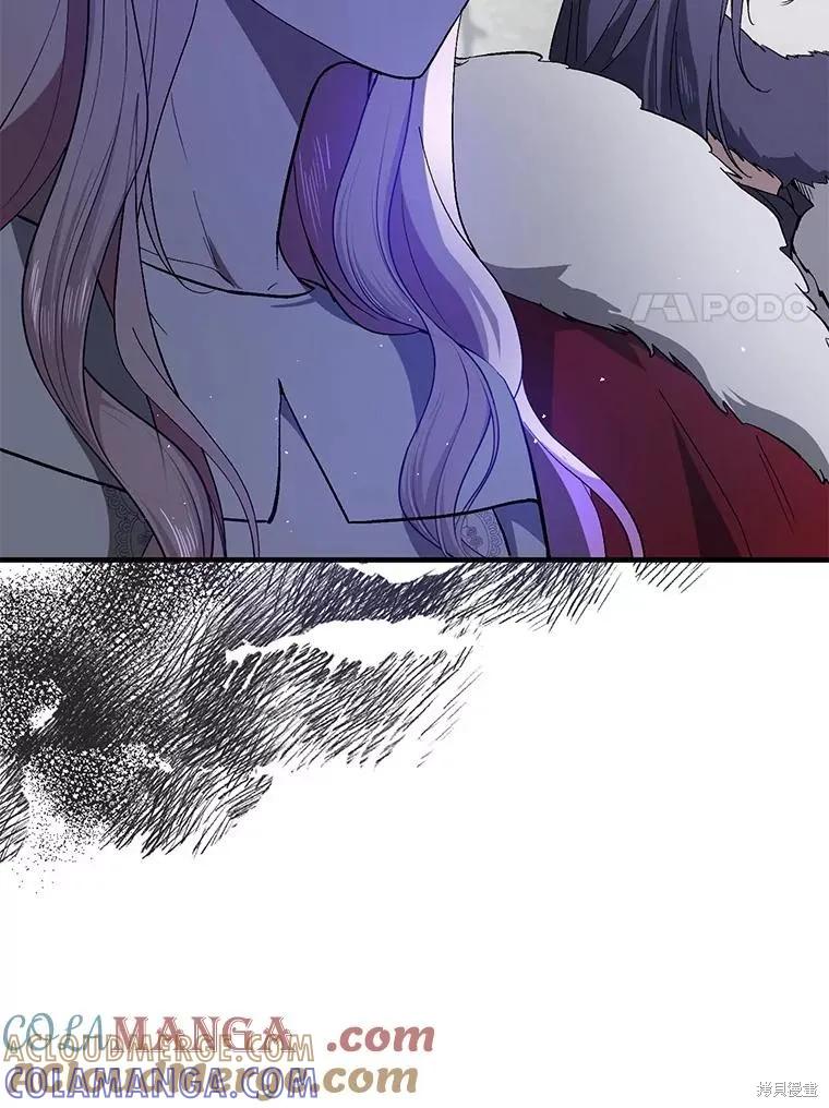 《并不是想引诱男主》第89话 第101页