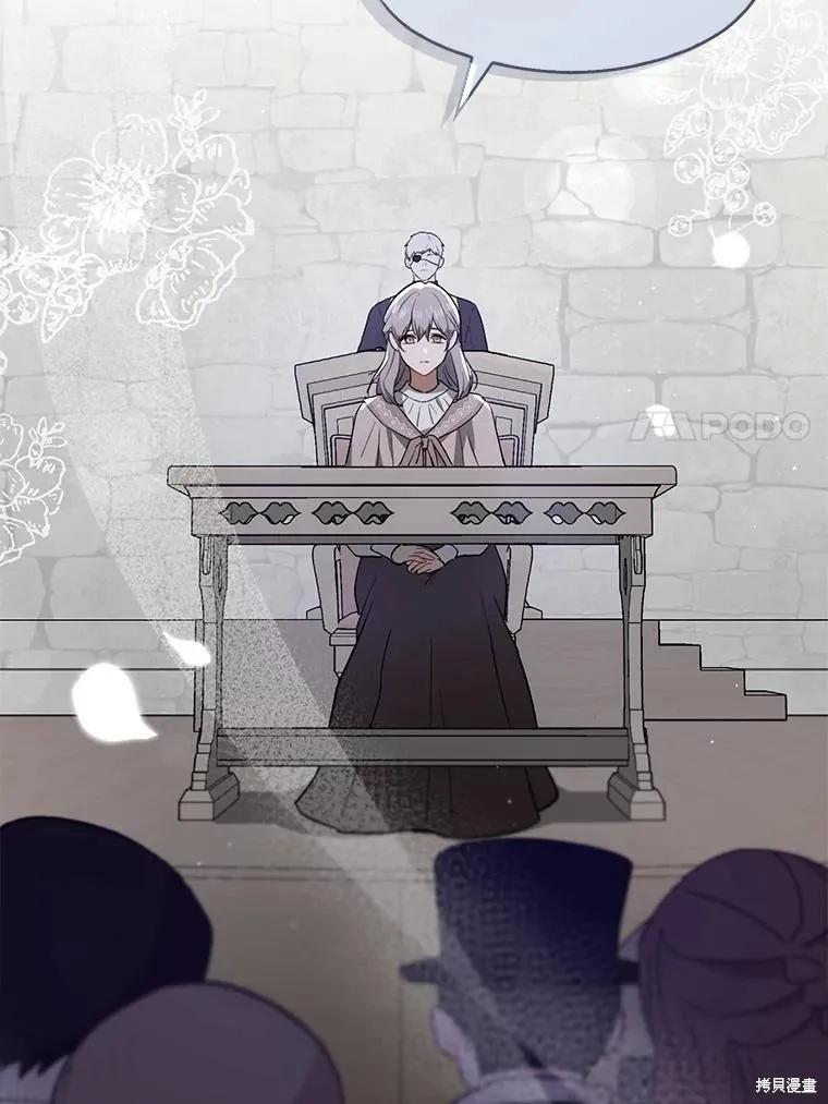 《并不是想引诱男主》第89话 第58页