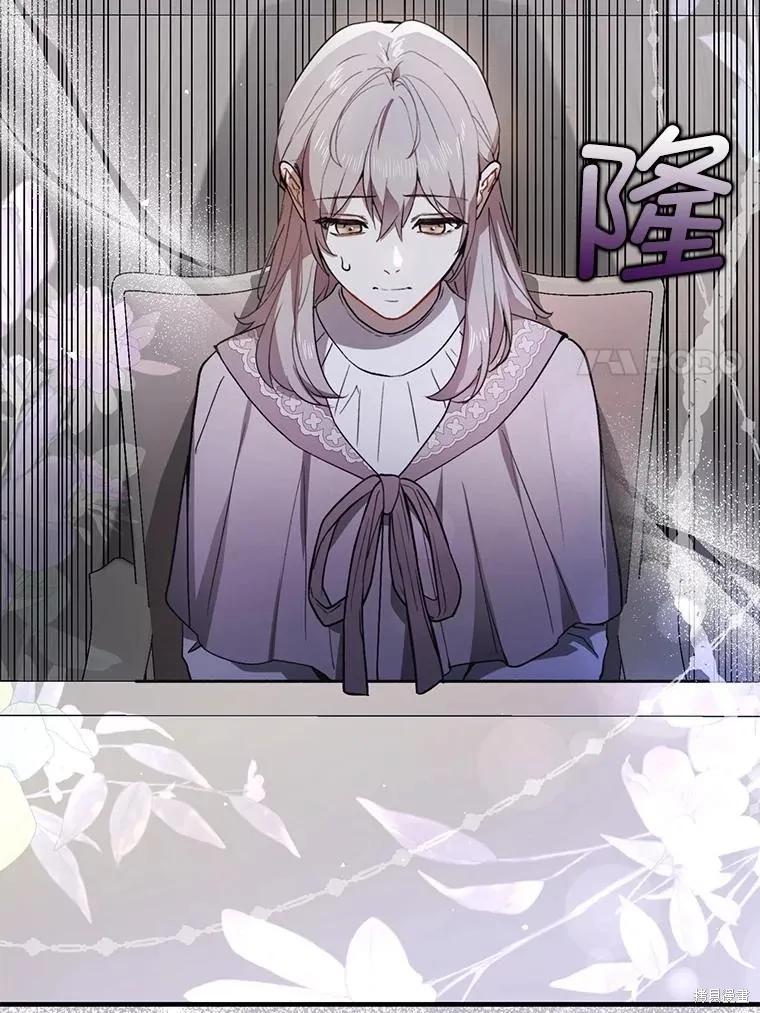 《并不是想引诱男主》第89话 第42页