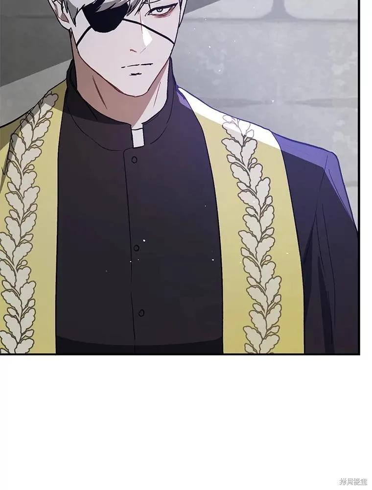 《并不是想引诱男主》第89话 第80页