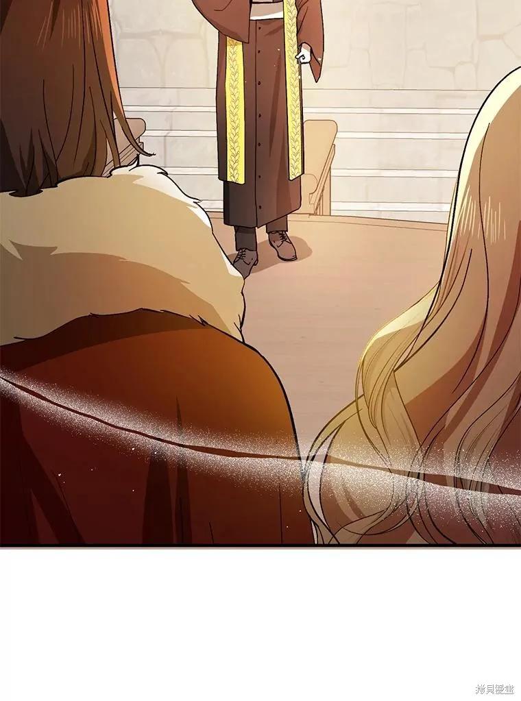 《并不是想引诱男主》第89话 第18页