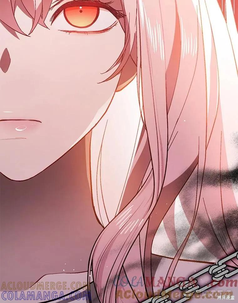 《并不是想引诱男主》第89话 第65页