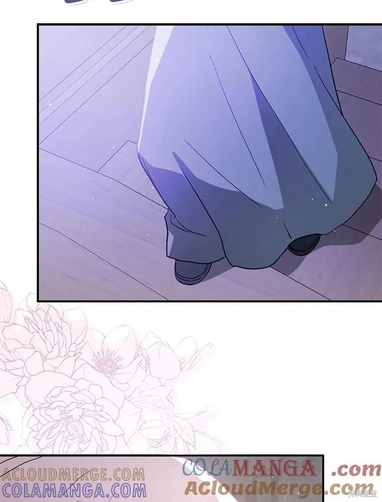 《并不是想引诱男主》第89话 第73页