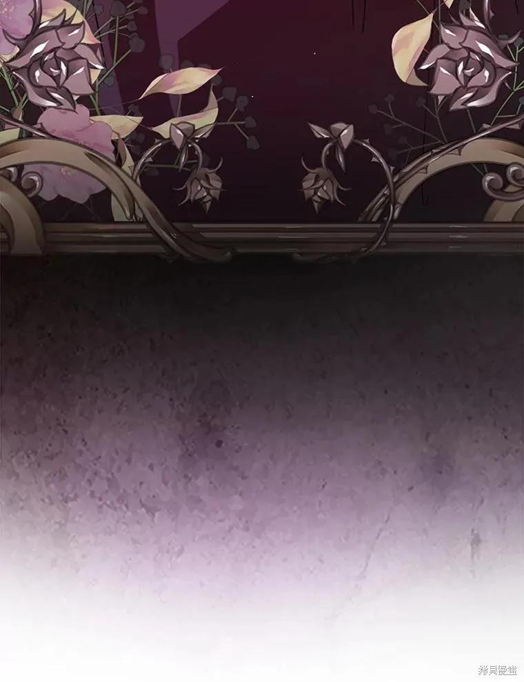 《并不是想引诱男主》第90话 第43页