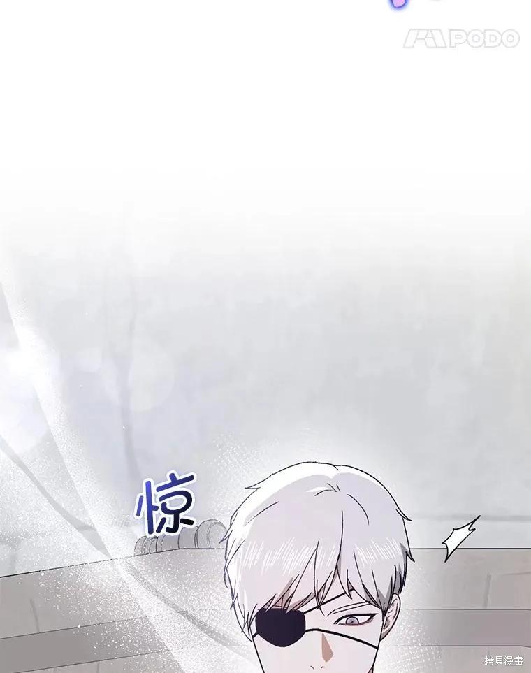 《并不是想引诱男主》第90话 第18页