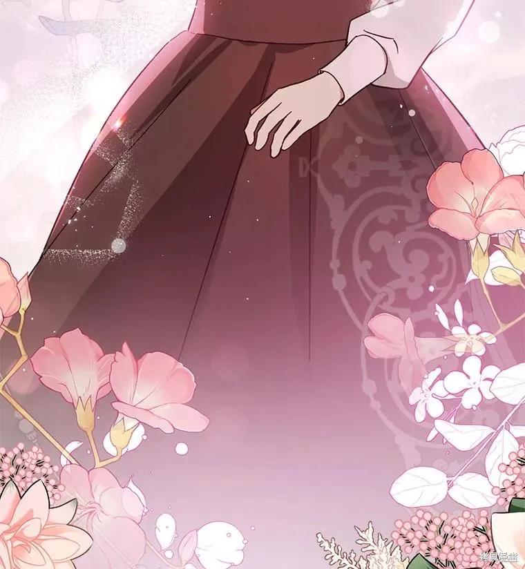 《并不是想引诱男主》第90话 第24页