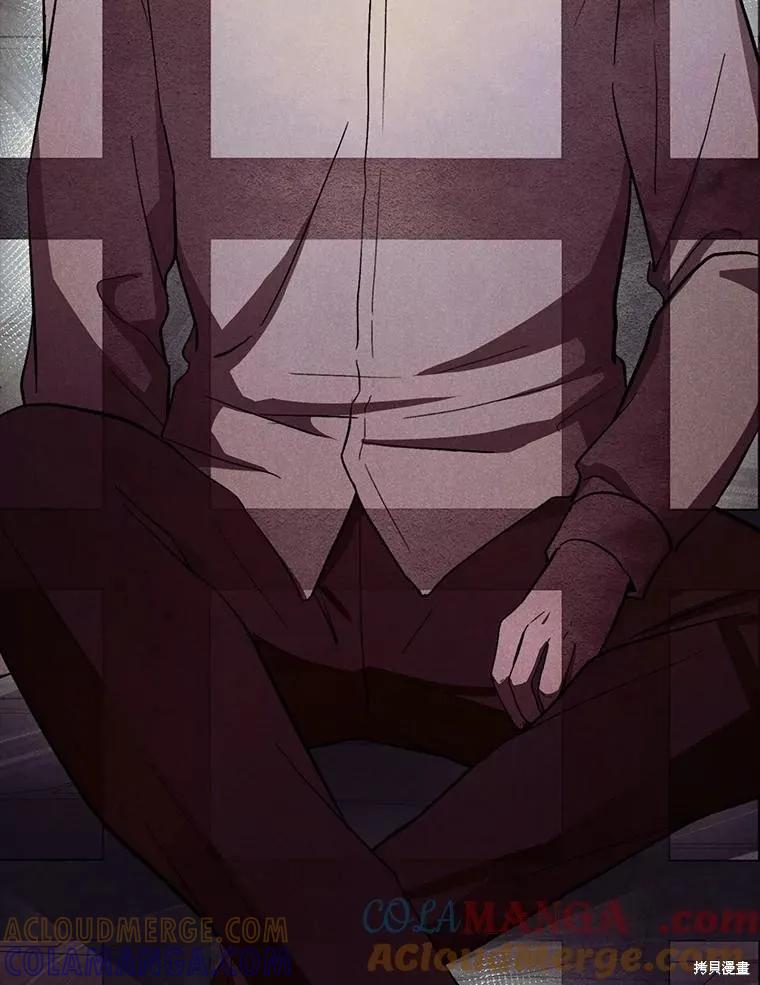 《并不是想引诱男主》第91话 第5页