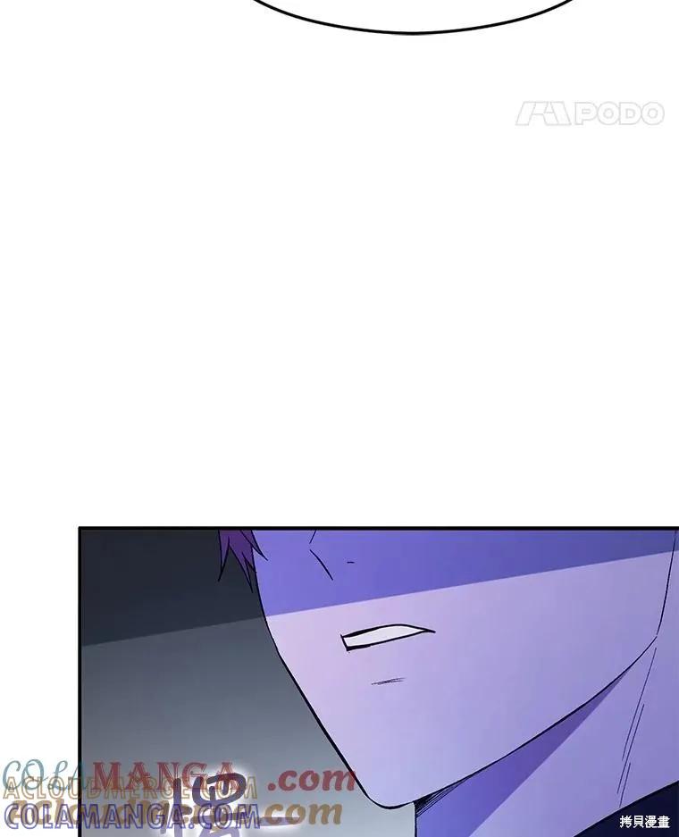 《并不是想引诱男主》第91话 第69页