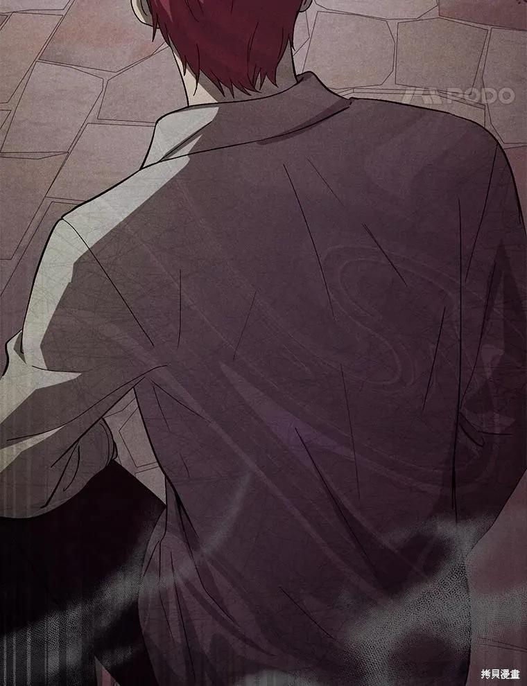 《并不是想引诱男主》第91话 第14页