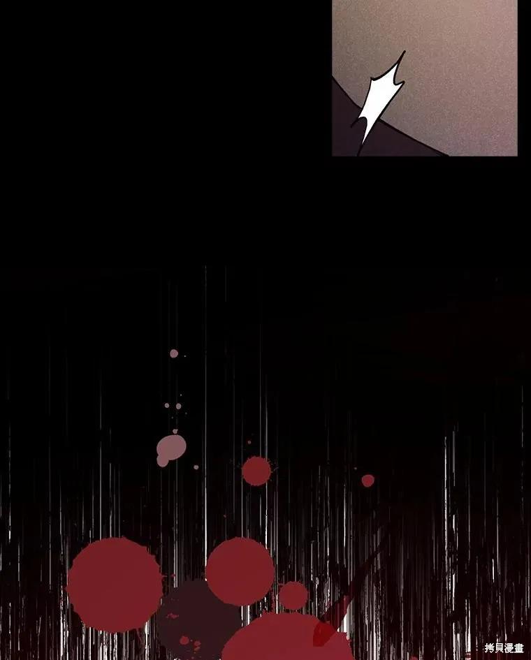 《并不是想引诱男主》第91话 第36页
