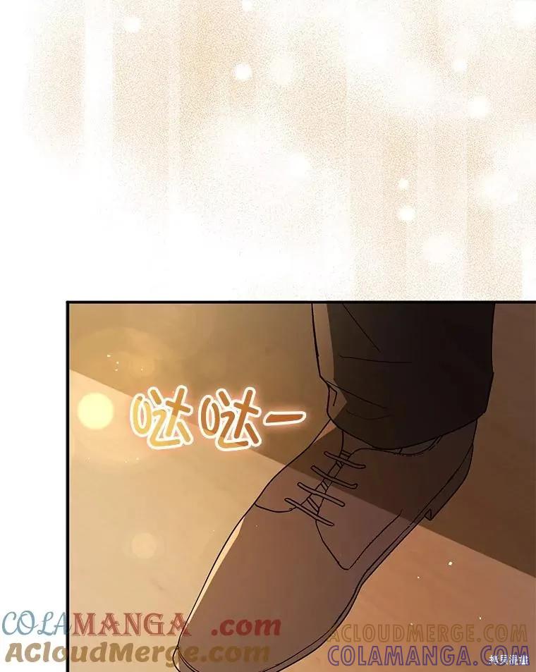 《并不是想引诱男主》第92话 第69页