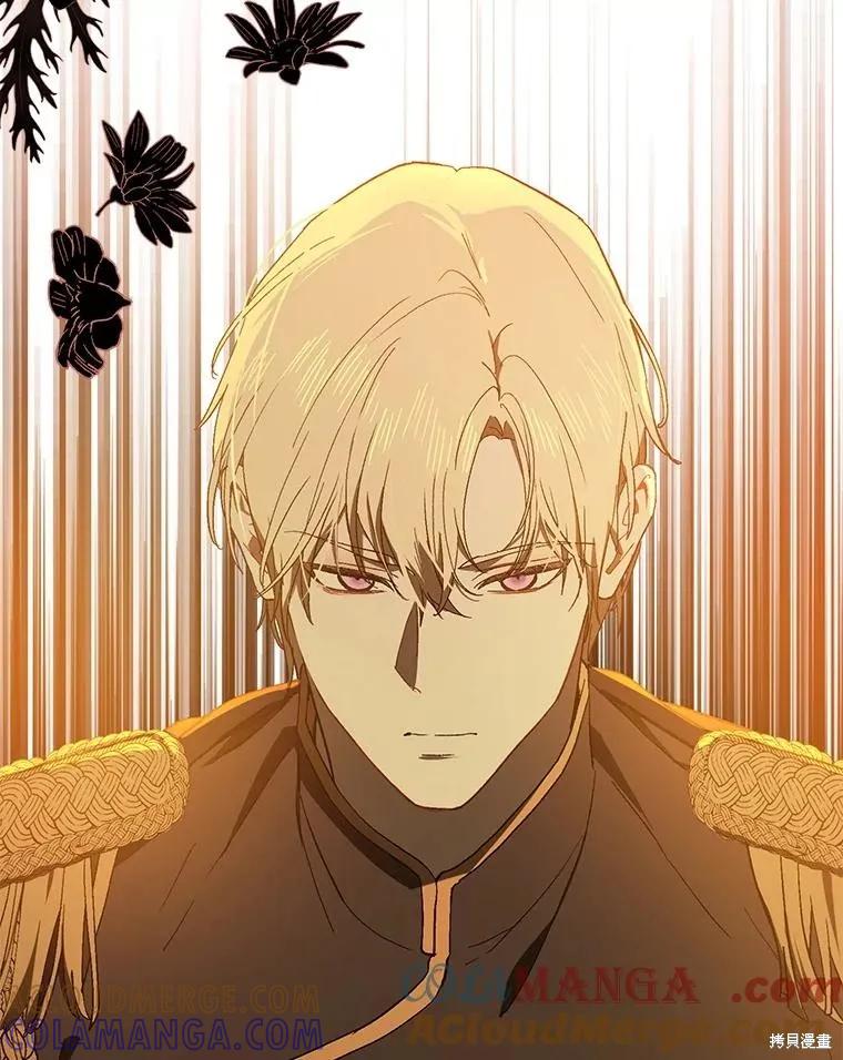 《并不是想引诱男主》第93话 第53页