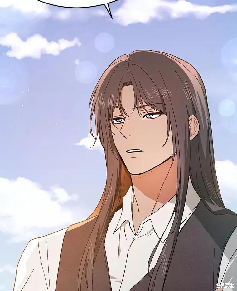 《并不是想引诱男主》第93话 第70页
