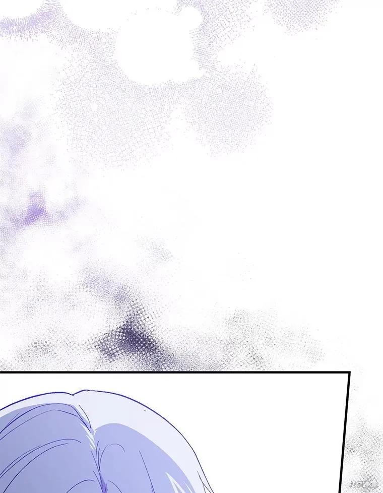 《并不是想引诱男主》第94话 第3页
