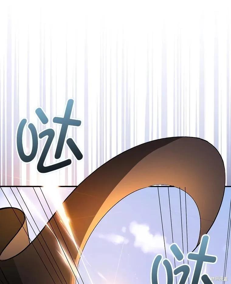 《并不是想引诱男主》第94话 第47页