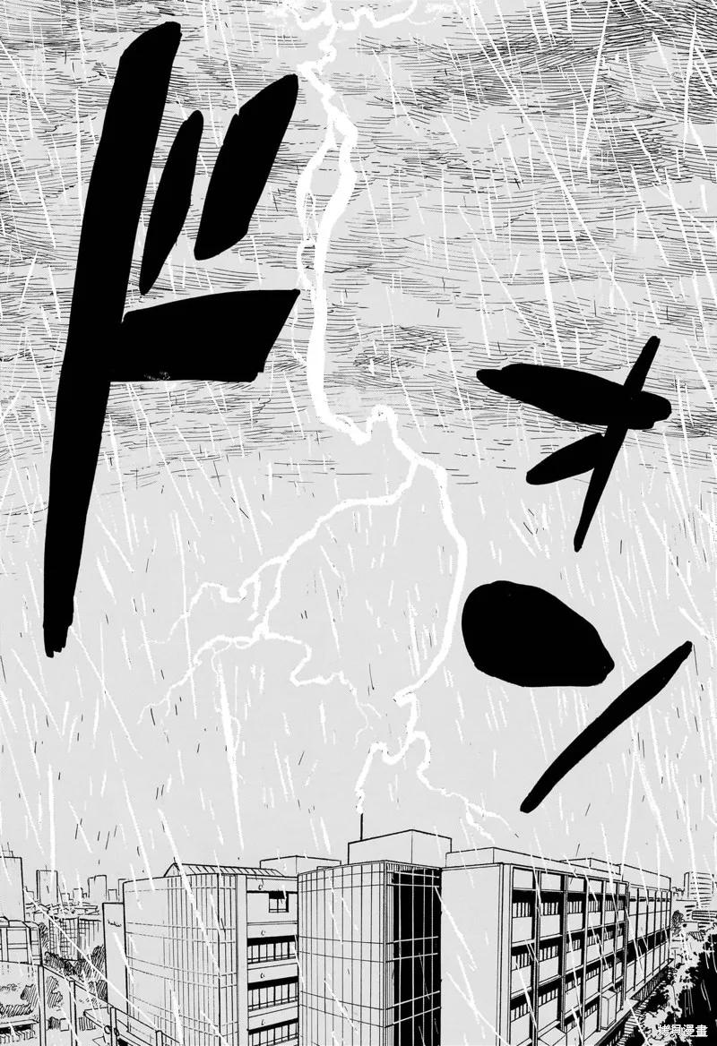 《琉璃龙龙》第23话 第18页