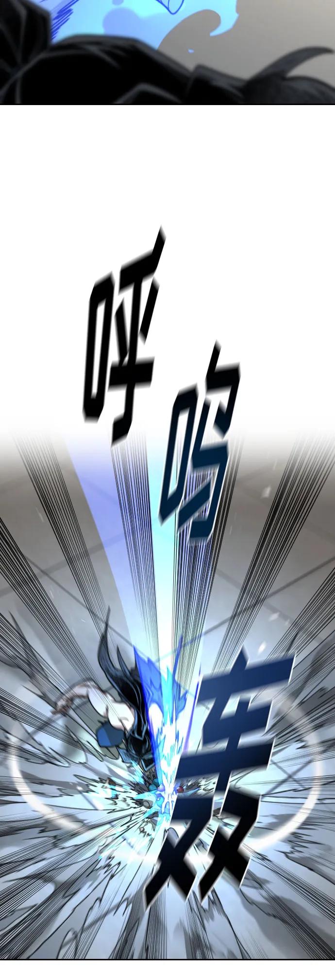 《剑尊归来》第147话 第51页