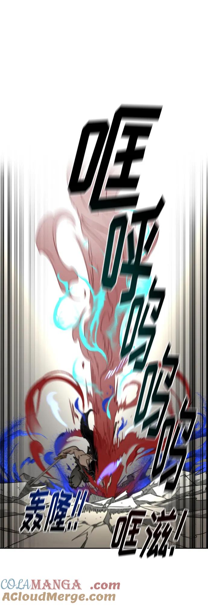 《剑尊归来》第147话 第52页