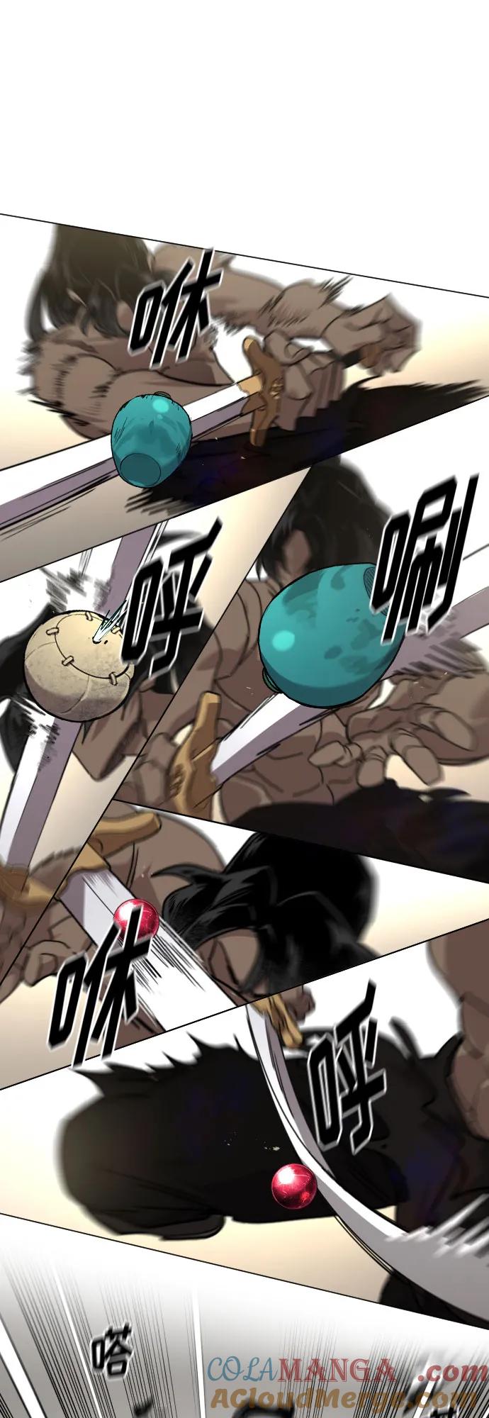 《剑尊归来》第147话 第49页
