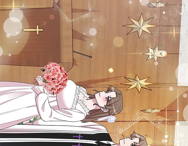 《不健全恋爱》完结篇 婚礼 第202页