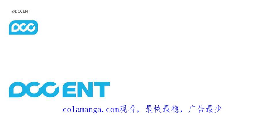 《不健全恋爱》完结篇 婚礼 第208页