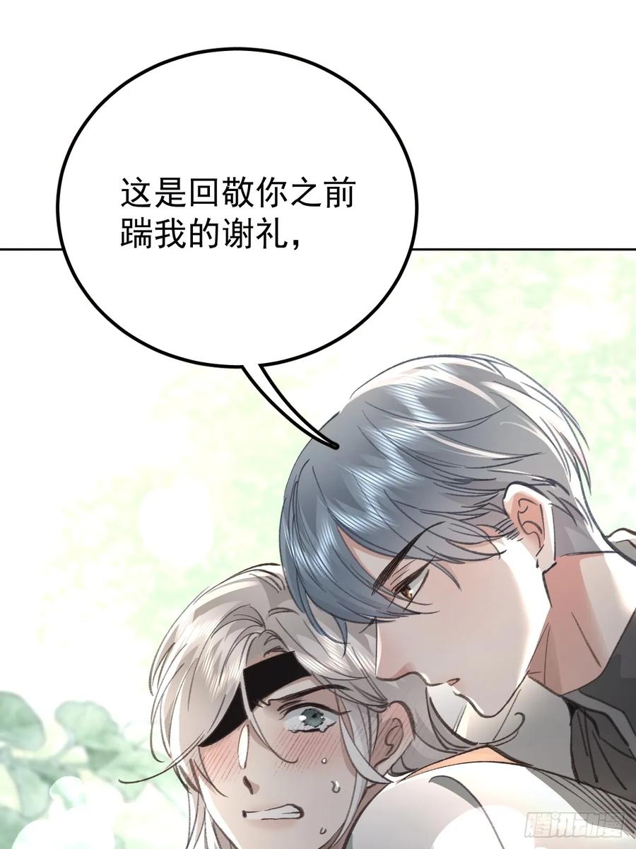 《工蜂》第九十三话 谢谢大家 第21页