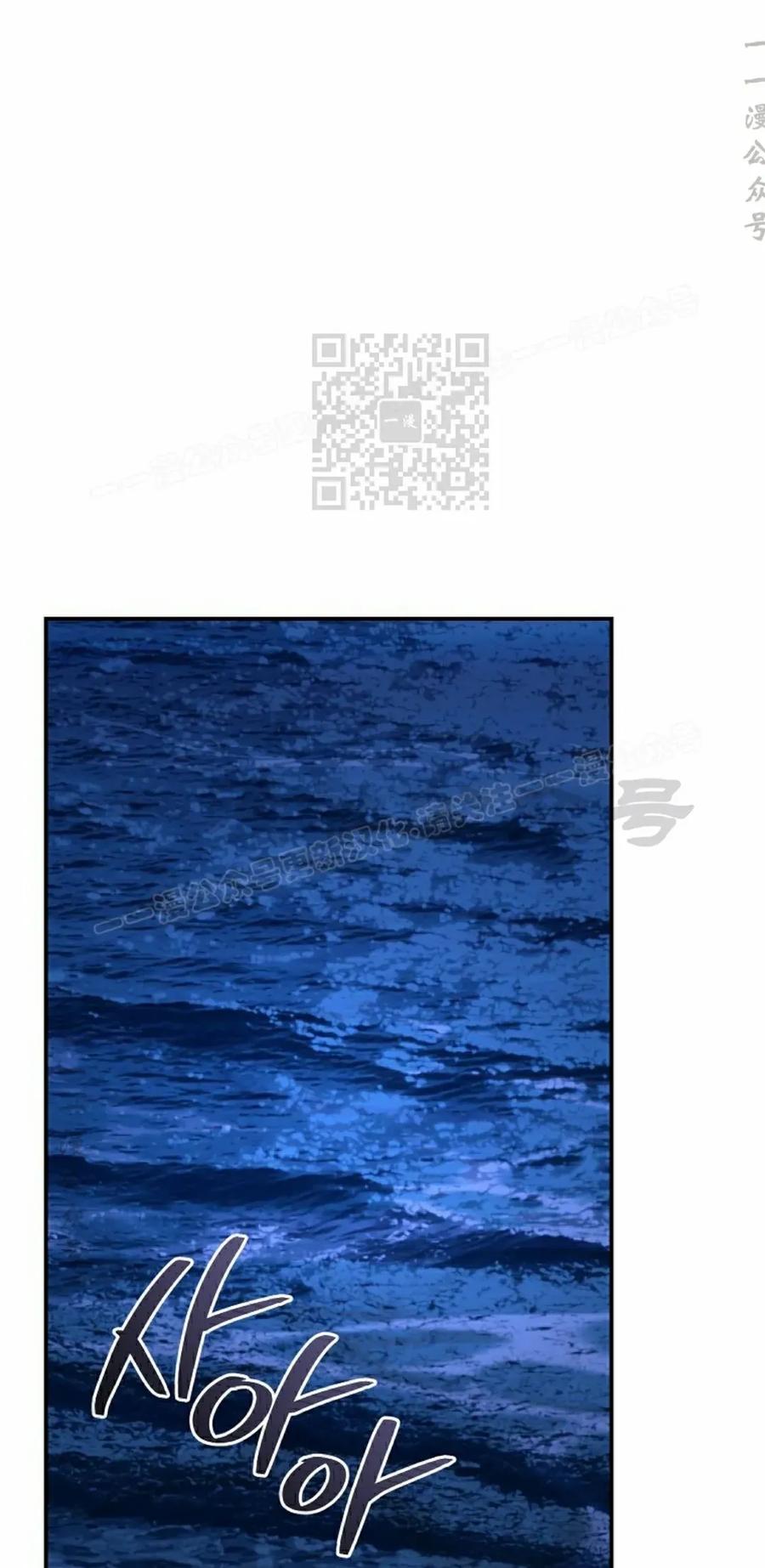 《学院的剑术教师》第26集 第106页