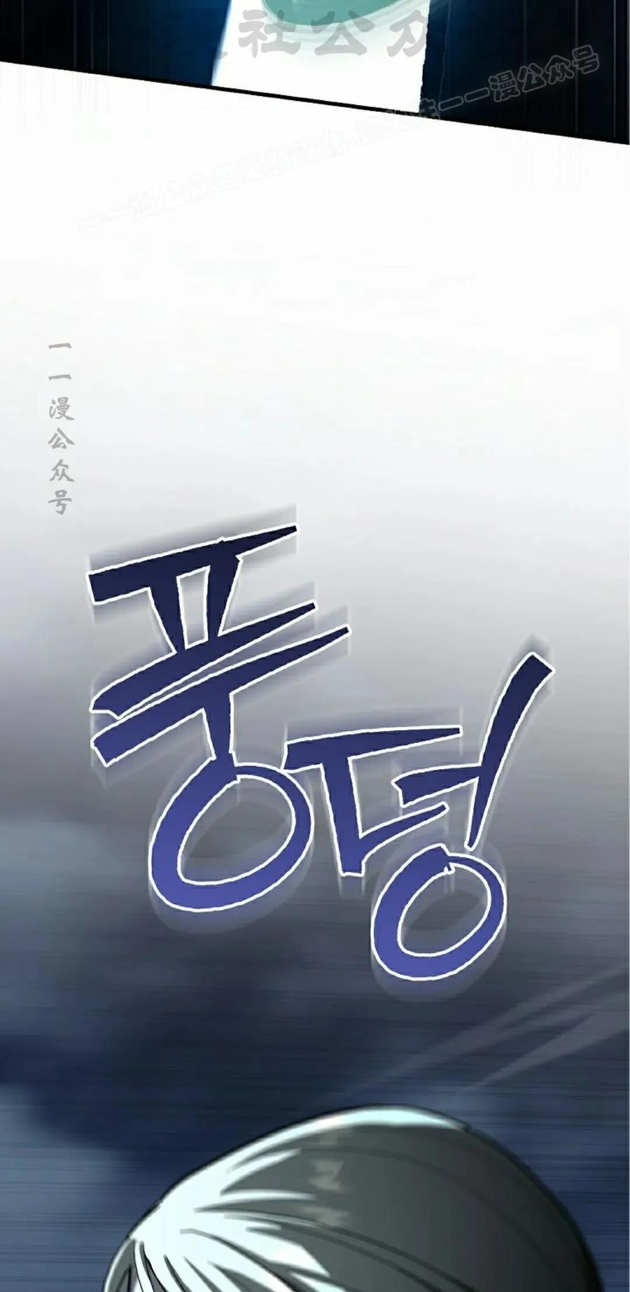 《学院的剑术教师》第26集 第104页