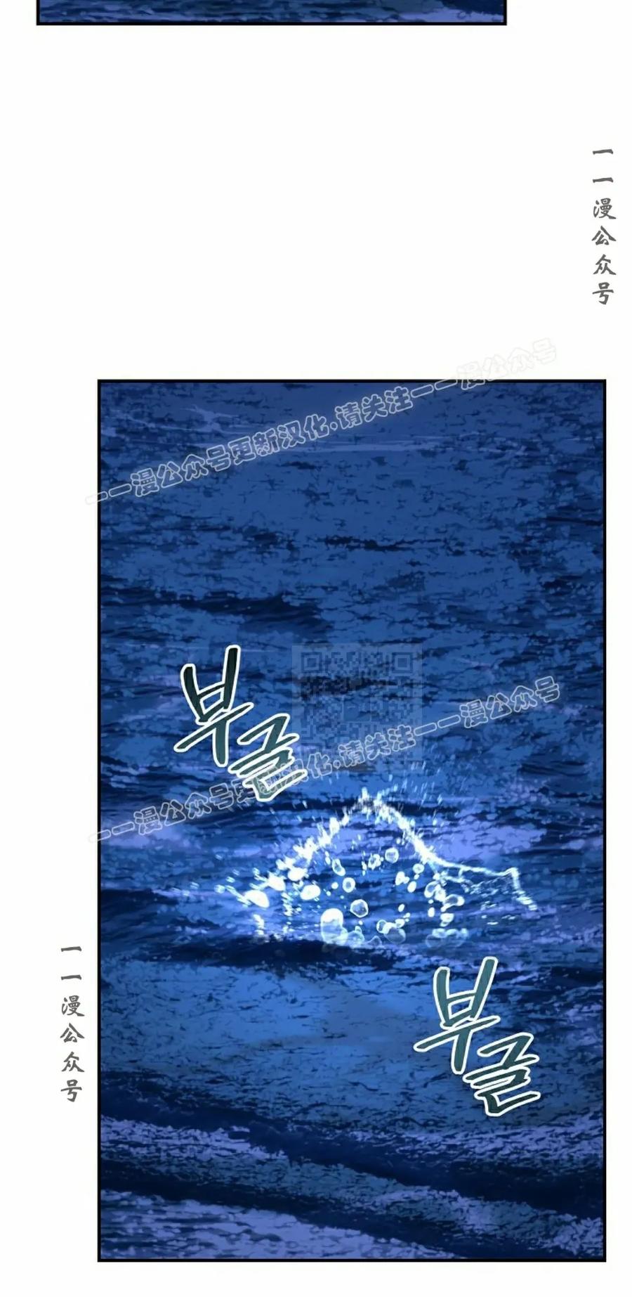 《学院的剑术教师》第26集 第107页