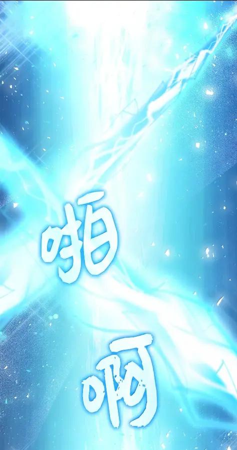 狮子公爵家的松鼠千金 101 交出你的代价吧 第15页
