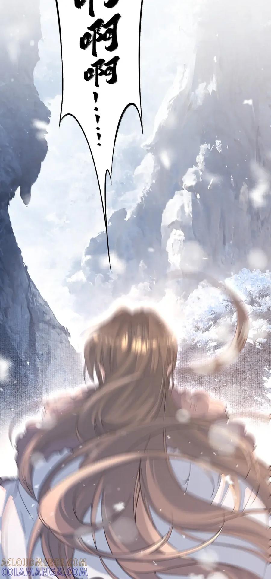 《乱世为王》130 满江红·狂奔（下） 第46页
