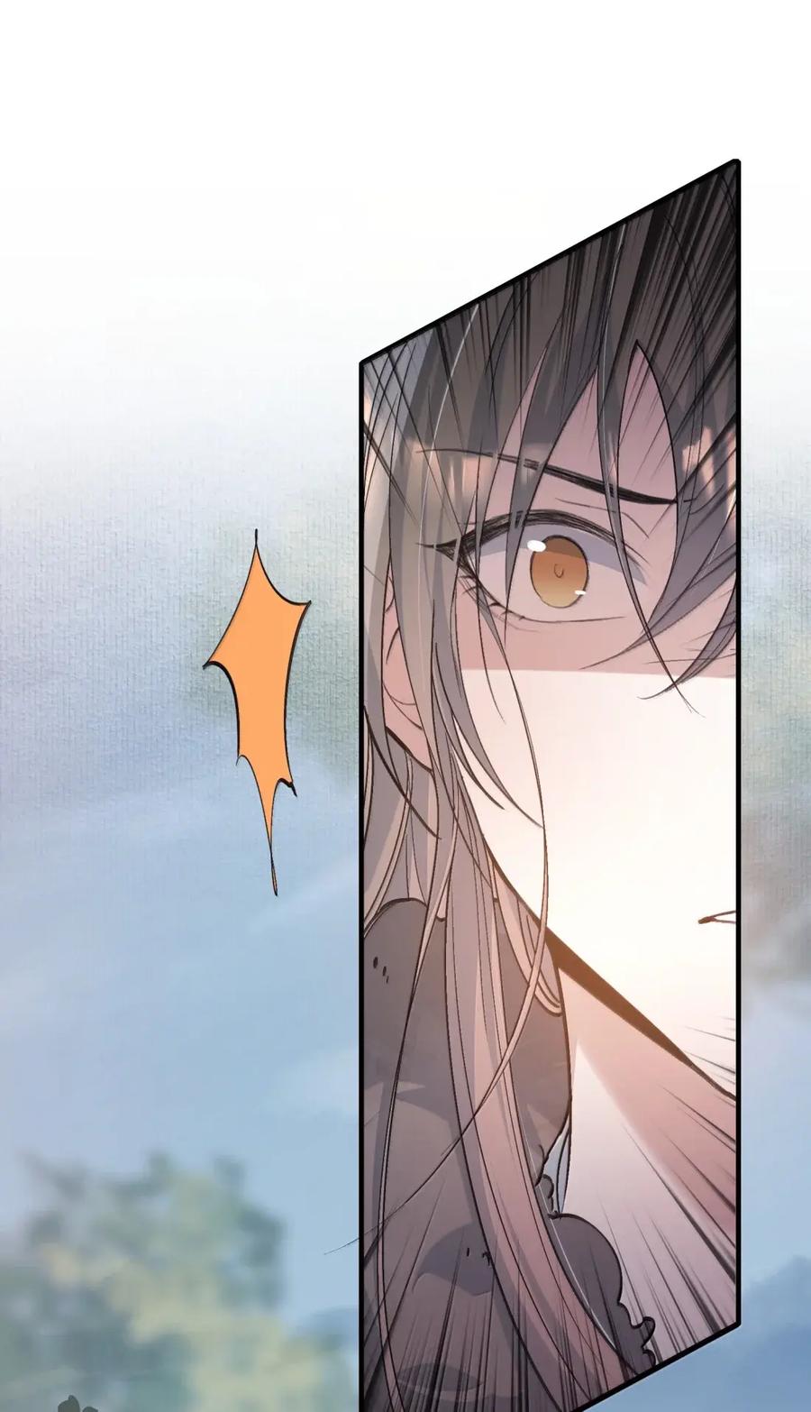 《乱世为王》132 满江红·重逢 第5页
