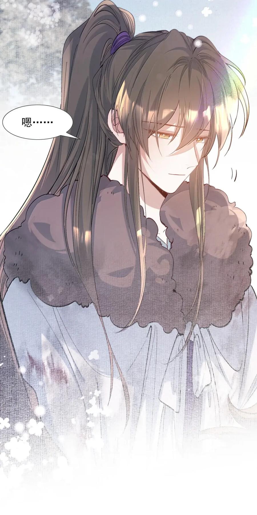 《乱世为王》132 满江红·重逢 第51页
