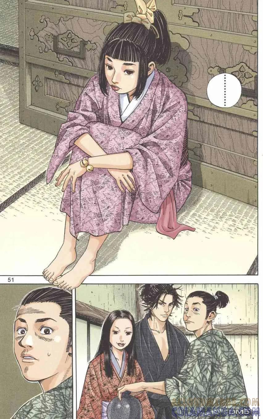 浪客行 - 第1卷 - 第53张图